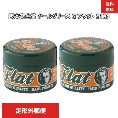 2個セット 阪本高生堂 ファイン化粧品 クールグリースGフラット 210g ライムの香り ヘアスタイリング剤