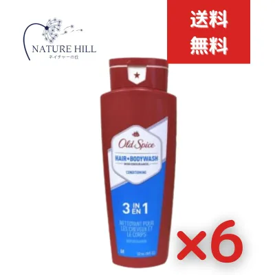 オールドスパイス ボディウォッシュ HE ヘア&ボディ コンディショニング 18oz(532ml) 6個セット 【オールドスパイス】 【ギフト対応】 【ソーシャルギフト対応】 プレゼント