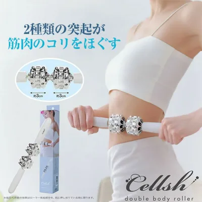 Cellsh ダブルボディローラー │ 顔ローラー フェイスローラー 美顔器ローラー ほほ 頭皮 首筋 ビューティーローラー 美容ローラー 防水 表情筋 顔 男女 誕生日 プレゼント 【ギフト対応】 【ソーシャルギフト対応】 プレゼント