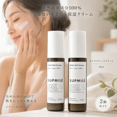 モイストヴェールクリーム 50ml ×2個セット │ ヴィーガン エタノールフリー 天然由来成分 乳液 クリーム スクワラン ツボクサ葉エキス 保湿 肌荒れ ケア 敏感肌 シリコンフリー パラベンフ