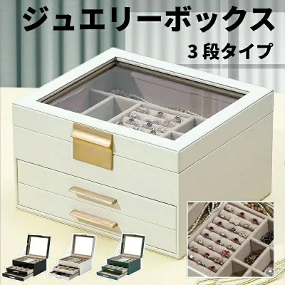 【業界大好評】【レビュー特典★】ジュエリーボックス アクセサリー 収納 アクセサリーケース ジュエリー ボックス アクセサリー 木 ケース 収納 アンティーク 大容量 おしゃれ 可愛い ピアス ネックレス プレゼント