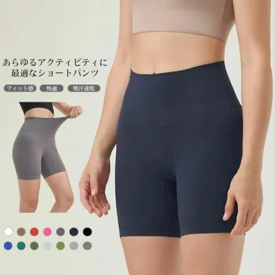 トレーニン スポーツウエア スパッツ ショート丈 フィットネスパンツ ショートレギンス ヨガレギンス ショートパンツ レディース