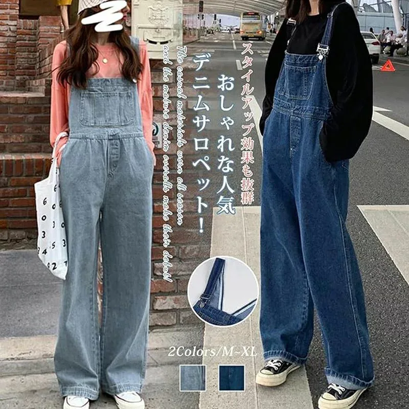 デニムサロペット レディース オーバーオール サロペット 春 秋 オールインワン サロペット デニムパンツ デニムつりズボン ジーンズ