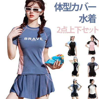 フィットネス水着 ママ水着 セパレート 体型カバー水着 かわいい ショートパンツ 大きいサイズ レイヤード風 水着 女性用 おしゃれ 小胸