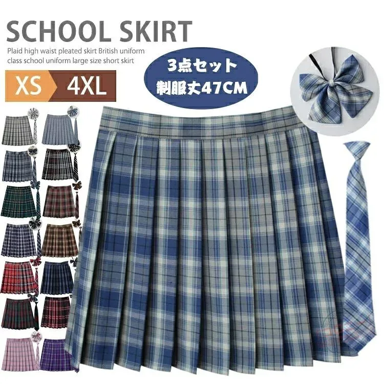 制服 スカート プリーツスカート 点セット スクールスカート チェック スクール ネクタイ ボウタイ リボンタイ 制服 中学校 中学生 女