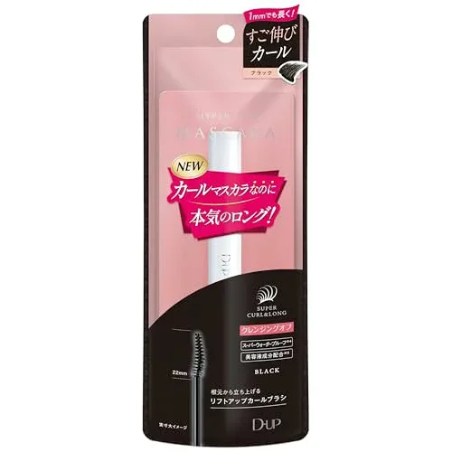 ディーアップ ハイパーリフトマスカラ ブラック (1本)