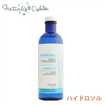 ヴィアローム(Vie arome) ハイドロソル ジュニパー bio 200ml(スプレーヘッド付)【化粧水・オーガニック・ハーブウォーター・むくみ・浄化・芳香蒸留水・有機栽培】