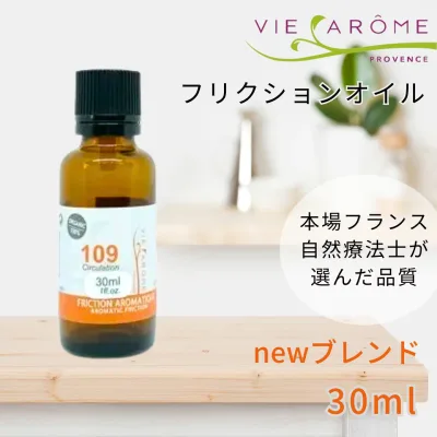 【循環・肩こり・頭痛】フリクションオイル 109 30ml【オーガニック・精油・アロマ・直接・塗れる・希釈しない・肩こり・頭痛ナチュラル・自然・天然・エコサート・農薬不使用・低温・自然療法士・ネリ―グロジャン・フランス】ヴィアローム(Vie arome)