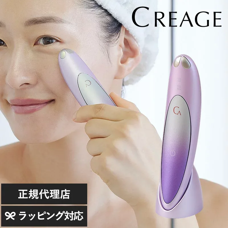CREAGE クリアージュ アイリフトプラス 美顔器 目元ケア アイケア たるみ改善 EMS リフトアップ 家庭用 美容家電 美容機器 40代 50代 正規品 ヤーマン最新モデル