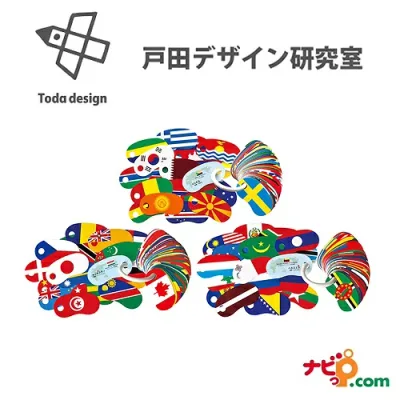 リングカード せかいじゅうの国旗 戸田デザイン研究室 Toda design