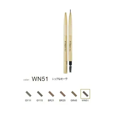 ☆エレガンス正規品 アイブロウ スリム WN51 カートリッジ|アイブロウ6色 Elegance
