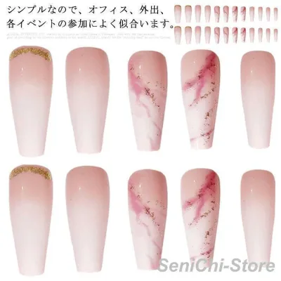 長ネイルチップ シンプル つけ爪 3D グラデーション色 ジェルネイル おしゃれ マーブル柄 長ネイルチップ かわいい ネイルシール ピンク 可愛い