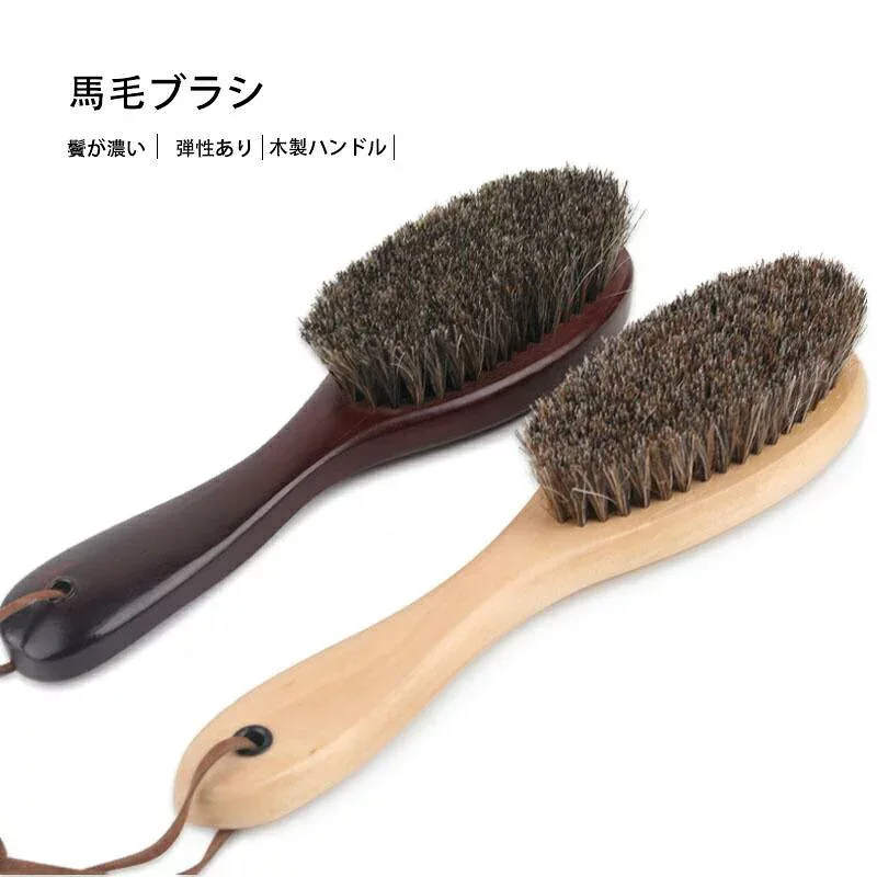 Clothes Brush, Suit Brush, Winter Clothes Hair Removal, Horsehair Brush, 100% Natural Horse Hair, Pill Brush, For Winter, Static Eliminator, Natural Wood, Hair Removal, Shoe Brush, Hair, Dust Removal, Pollen Prevention, Stylish, Strap Included, Present
