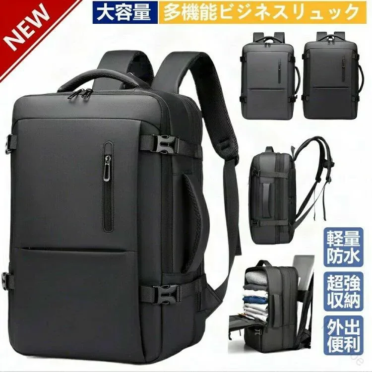 ビジネスリュック メンズ リュックサック 大容量 拡張 軽量 撥水 3way 通勤カバン バッグパック 20-35L 15.6インチ PC ノートパソコン対応 かばん 快適通勤用 多機能収納 カバン