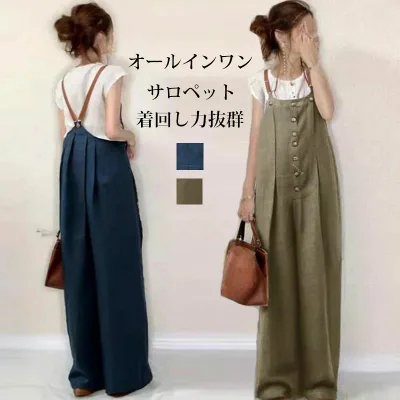 パンツ レディース オールインワン ワイド 春 夏 秋 キャミサロペット ノースリーブ 重ね着 大きいサイズ サロペ ワイドパンツ