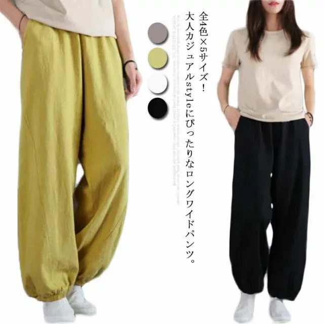 全4色×5サイズ!綿麻 ワイドパンツ リネンパンツ レディース 綿麻パンツ ロング丈 カジュアルパンツ ワイドシルエット 9分丈 無地 麻混 ナチュラル ゆったり 薄手 春夏 夏 ボトムス 大きサイズ 送料無料