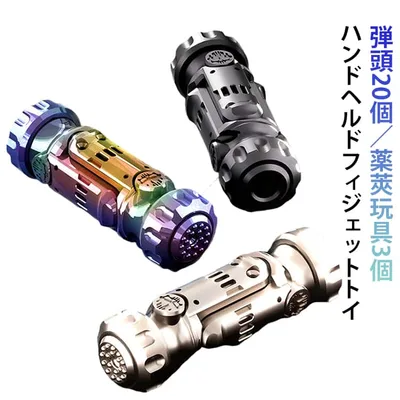 ハンドスピナー 暇つぶし ストレス解消 グッズ ハンドヘルド フィジェットトイ 合金製 回転 ハンドヘルド ギミック 折りたたみ コンパクト ポータブル メタル 高質感 スタイリッシュ 集中力向上 リラックス 大人用 訓練 ガジェット おもちゃ