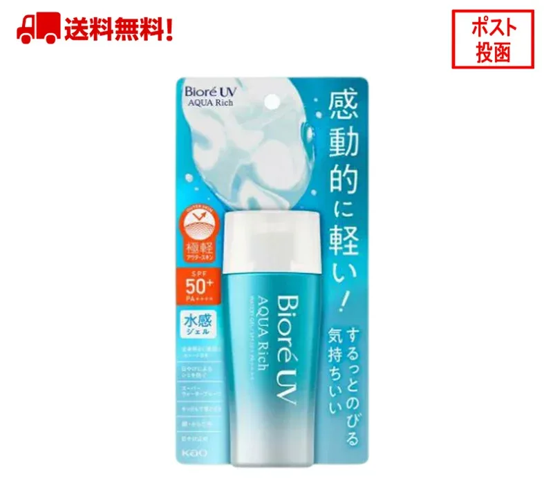 BIORE ビオレ UV アクアリッチ ウォータリージェル 70ml 日焼け止め KAO 花王