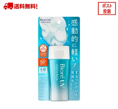 BIORE ビオレ UV アクアリッチ ウォータリージェル 70ml 日焼け止め KAO 花王