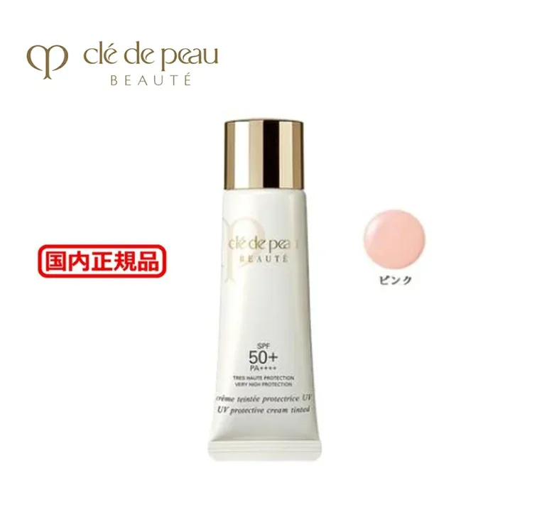 資生堂 クレームタンテUV 30mL 日焼け止めクリーム ピンク SPF50+・PA++++ CPB 日焼け止め Cle de Peau Beaute SHISEIDO 送料無料