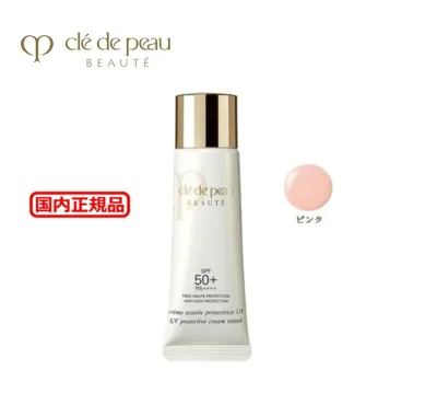 資生堂 クレームタンテUV 30mL 日焼け止めクリーム ピンク SPF50+・PA++++ CPB 日焼け止め Cle de Peau Beaute SHISEIDO 送料無料