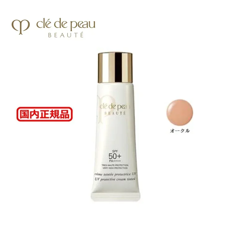 資生堂 クレームタンテUV 30mL 日焼け止めクリーム オークル SPF50+・PA++++ CPB 日焼け止め Cle de Peau Beaute SHISEIDO 送料無料