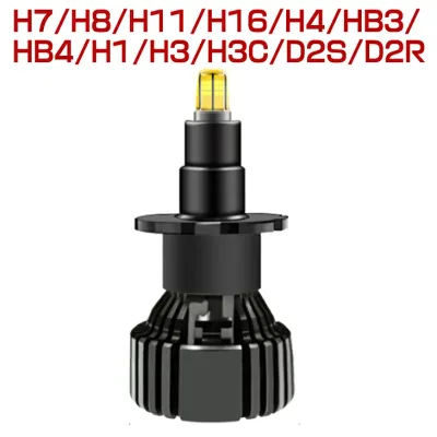 【4,699円】21600ルーメン 一体型 LED ヘッドライト H4 H8 H11 H16 HB3 HB4 H7 H1 D1C D1S D1R D2C D2S D2R D3C D3S D3R D4C D4S D4R HI/LO 360度発光 フォグランプ LEDヘッドライト ホワイト 6500K 車検対応 送料無料 PHILIPS製