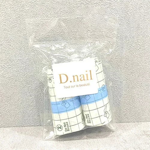 D.nail 極 皮膚保護シート 2個セット 【粘土ジェル 保護シート 指先の保護に】