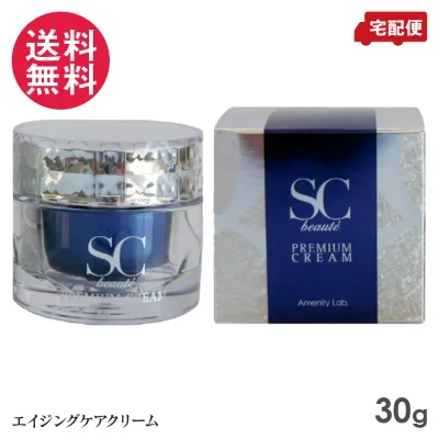 SCボーテ プレミアム クリーム 30g 保湿クリーム