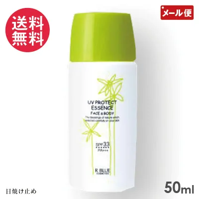レクティ 日焼け止め UVプロテクトエッセンス 50ml SPF33 UVカット UVケア