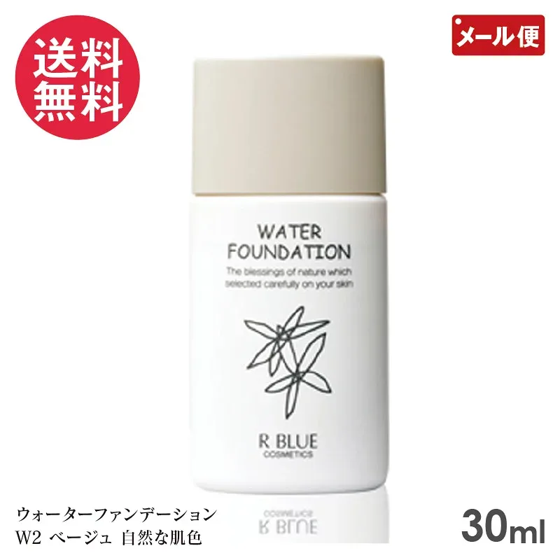 レクティ 水溶性ファンデーション ウォーターファンデーション 30ml W2 ベージュ 自然な肌色
