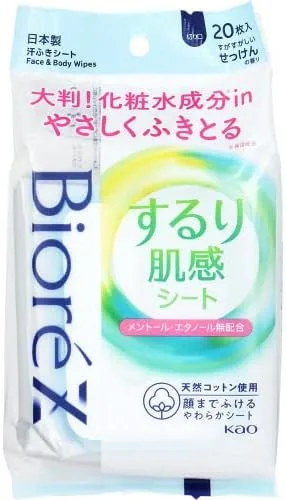 ビオレZ するり肌感シート せっけんの香り 20枚