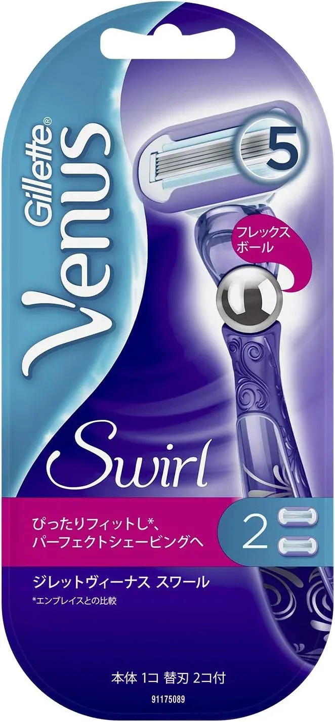 ヴィーナス スワールホルダー
