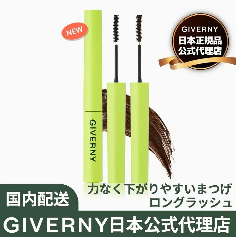 【公式代理店】GIVERNY 密着センシティブ マスカラ ロングラッシュ 3g 2colors ブラック/ブラックブラウン ハリのあるCカール 夕方までカーブ持続 ウォータープルーフ にじまない持続力 固定力高め ジヴェルニー 極細マスカラ 韓国メイク