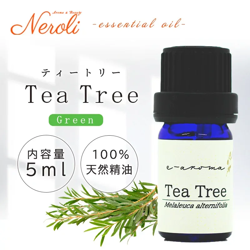ティートリー < 5ml >| アロマ アロマオイル 精油 エッセンシャルオイル AEAJ表示基準適合認定精油