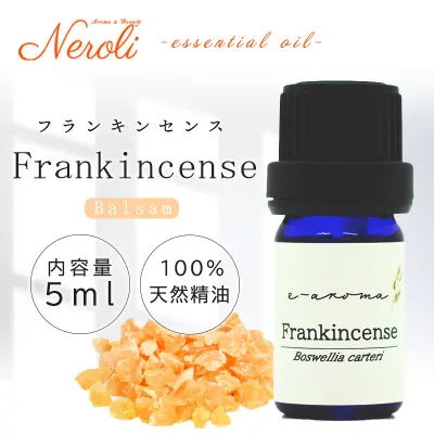 Frankincense <5ml> | Aroma Aroma Oil Essential Oil Essential Oil Certified Essential Oil Conforming to AEAJ Labeling Standards