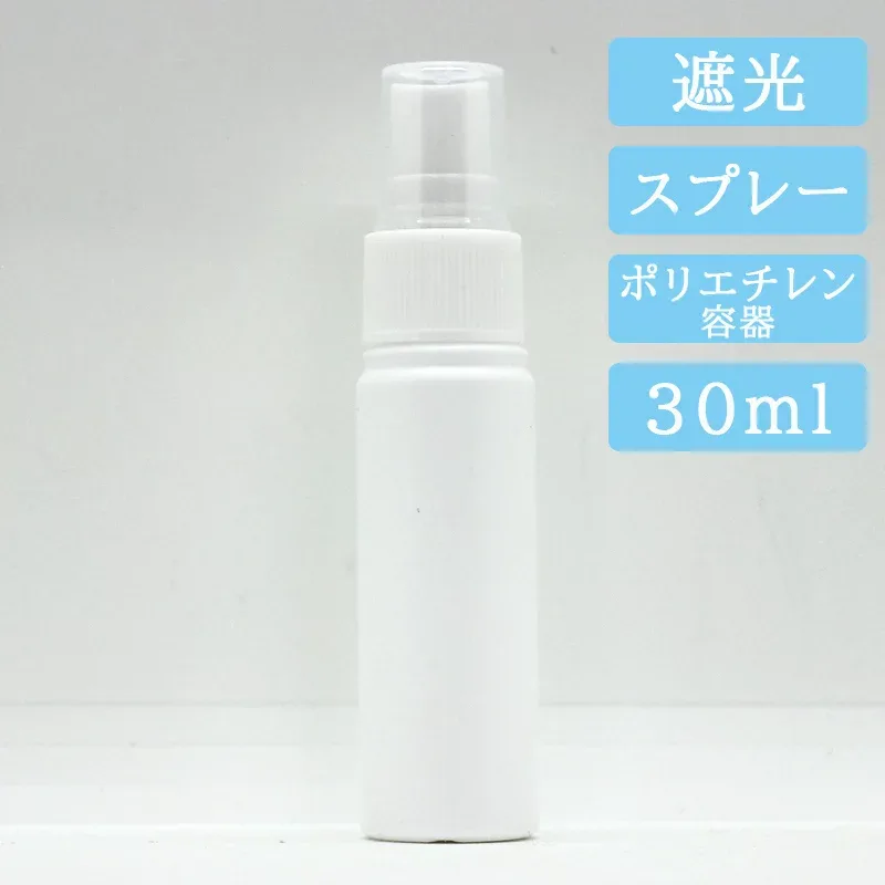 プラスチック(白色)製 容量 30ml フィンガーキャップ スリムタイプ スプレーボトル| 精油 / アロマオイル / エッセンシャルオイル 用