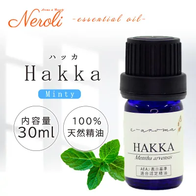 和種薄荷 ( ハッカ油 ) < 30ml >| アロマ アロマオイル 精油 エッセンシャルオイル AEAJ表示基準適合認定精油