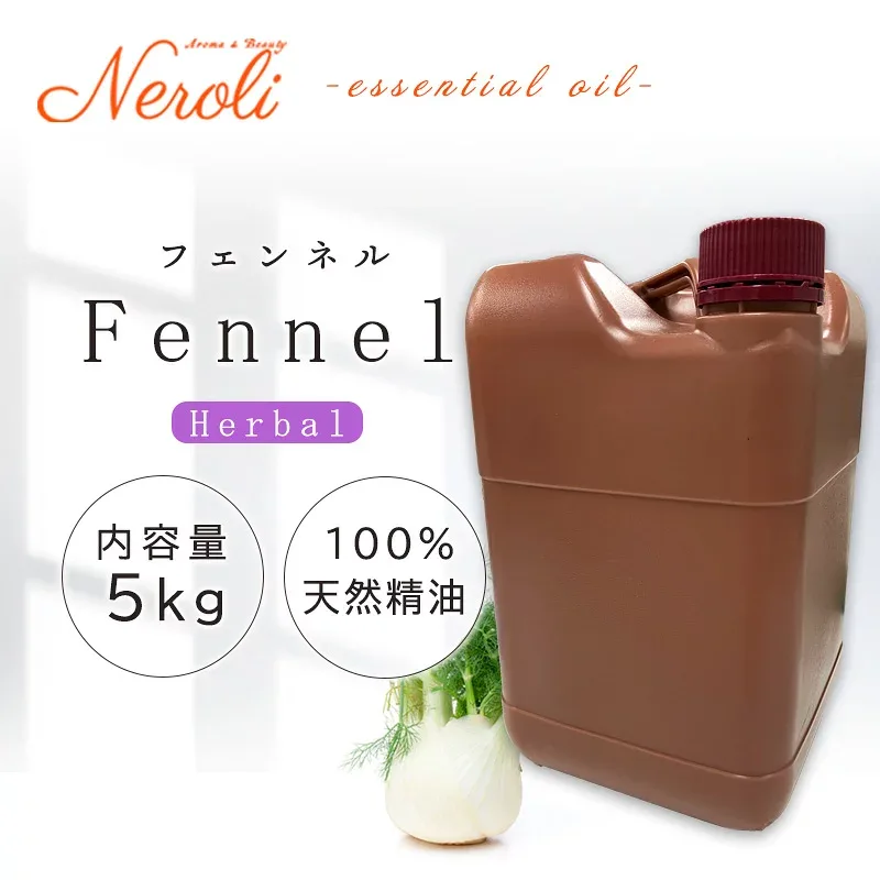 ยี่หร่า <5กก. (5000ก.)> | น้ำมันหอมระเหยอโรมา น้ำมันหอมระเหยอโรมาได้รับการรับรองว่าตรงตามมาตรฐานการติดฉลาก AEAJ ใช้ในเชิงพาณิชย์ที่มีความจุขนาดใหญ่