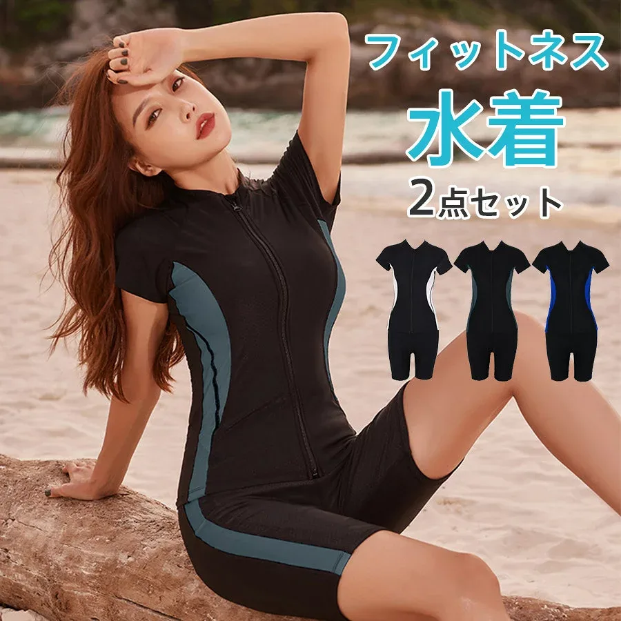 フィットネス水着 レディース セパレート ママ水着 かわいい 大きいサイズ 体型カバー 半袖ラッシュガード 水泳 2点上下セット 露出控えめ 二の腕