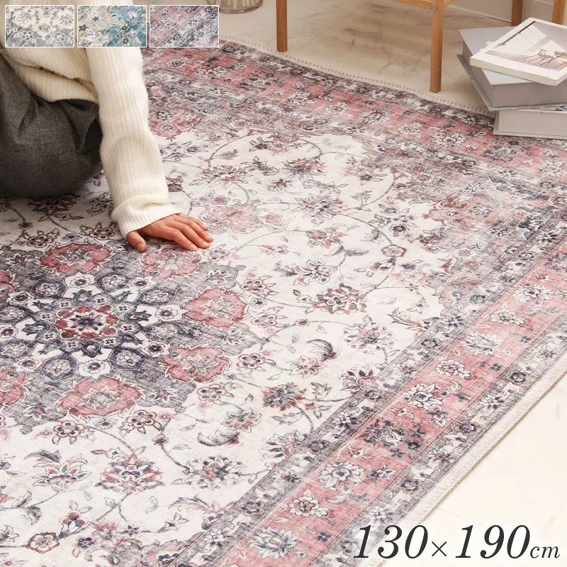 【先着10%OFFクーポン配布中★】 洗える ラグマット 1.5畳 130×190cm 韓国インテリア ラグ おしゃれ カーペット 敷物 長方形 かわいい おしゃれ 手洗い メダリオン柄 韓国 オールシーズン 秋冬 春夏 折りたたみ 折り畳み ピンク グレー ブルー カメオ Netc5