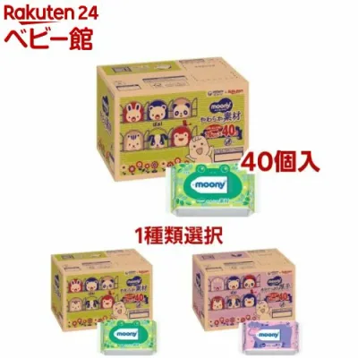【1種類を選べる】ムーニー おしりふき 詰替用(40個入)【ムーニー ベビーケアウエット】