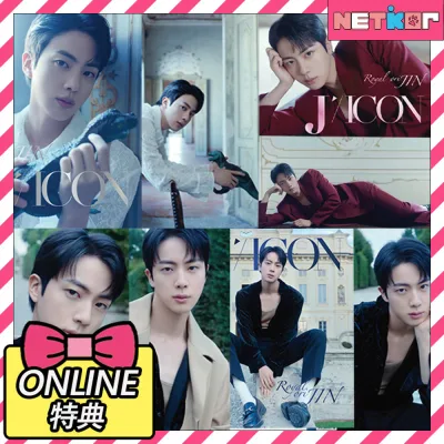 【公式特典】4種選択 / 2種セット JIN BTS DICON VOLUME N24 Royal OriJin 公式グッズ 当店特典 ジン ソクジン バンタン【送料無料】