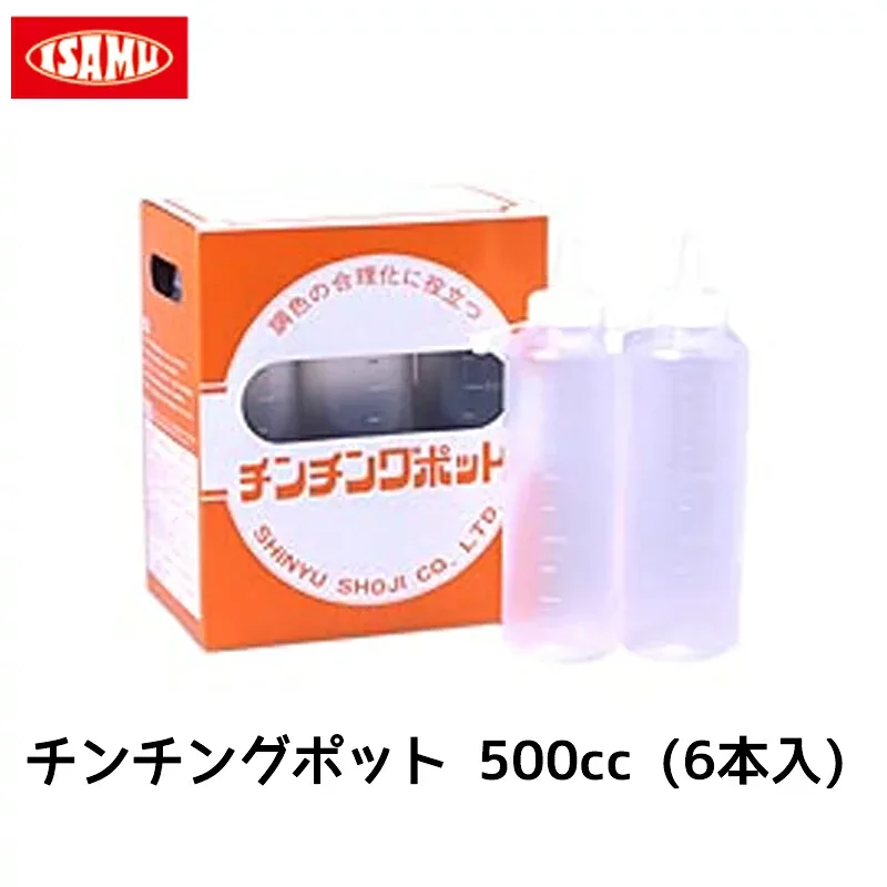 イサム塗料 イサム チンチングポット 500cc 6本入 1箱 68243330 即日発送