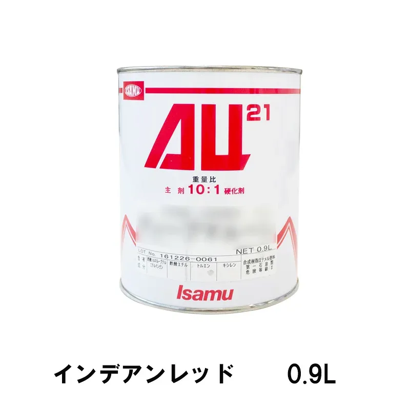 イサム塗料 AU21 インデアンレッド 0.9L 24834043 取寄