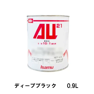 イサム塗料 AU21 ディープブラック 0.9L 24835203 取寄