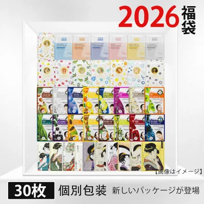 MITOMO ミトモ 肌サプリ 個別福袋 30枚入 シートマスク 個別包装 そばかす 毛穴 スキンケア【LBPRHS0030】