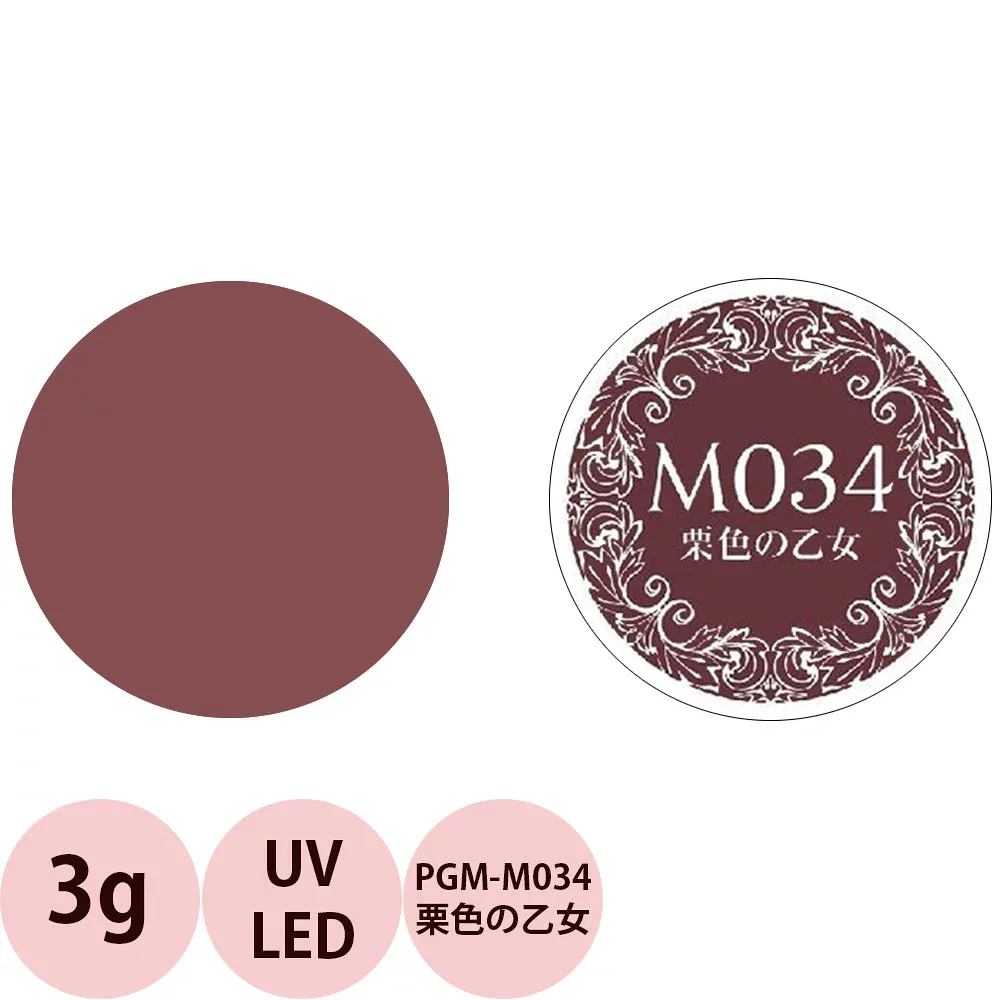 PREGEL プリジェル ミューズ カラージェル PGU-M034 栗色の乙女 / 3g (定形外 対応)