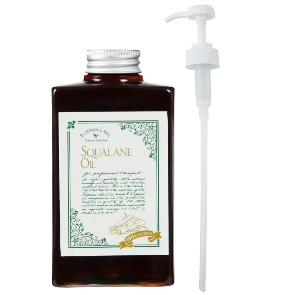 【専用ポンプ付】ナチュラルビューティセレクション スクワランオイル 300mL プラチナレーベル 天然100% キャリアオイル 送料無料