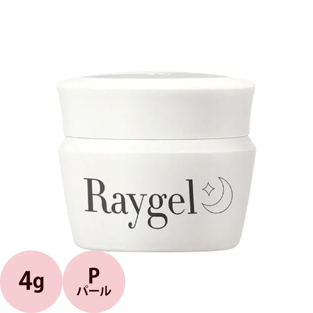Raygel レイジェル カラージェル 全145色 パール P 4g(定形外 対応)